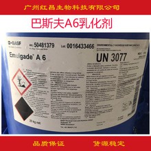 Emulgade A6